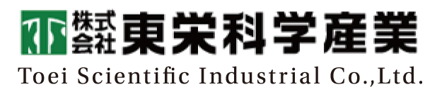 株式会社 東栄科学産業